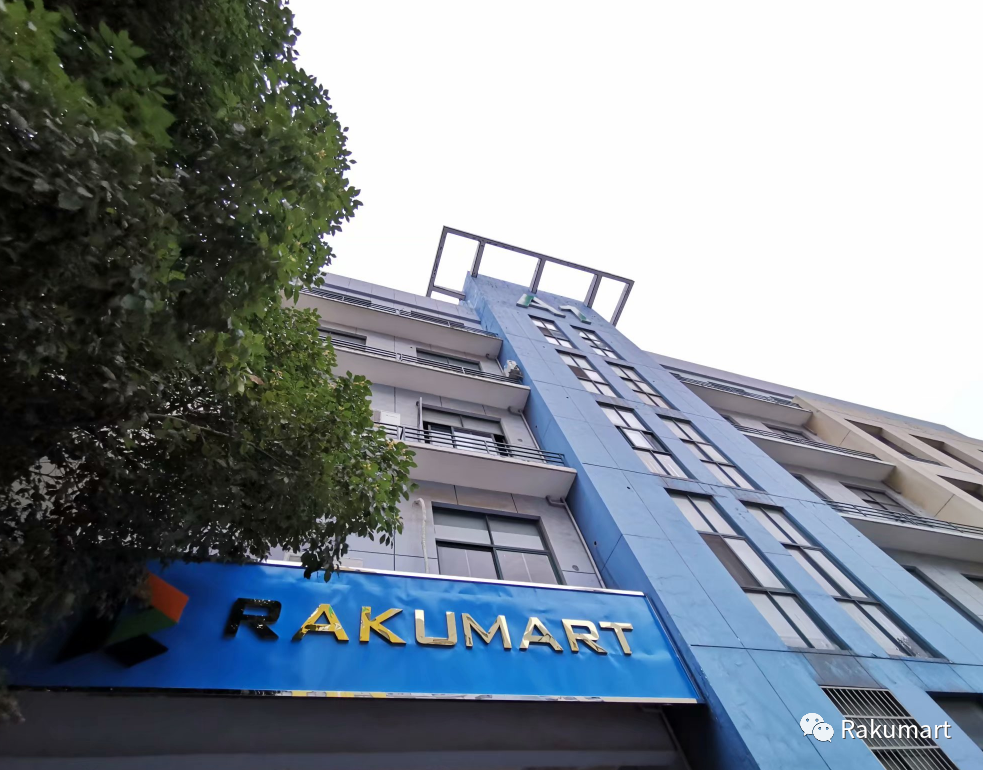 A Rakumart é um site focado em atender o público brasileiro que quer comprar na China. 