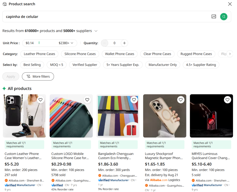 Pesquisa de produtos na nova IA do Alibaba