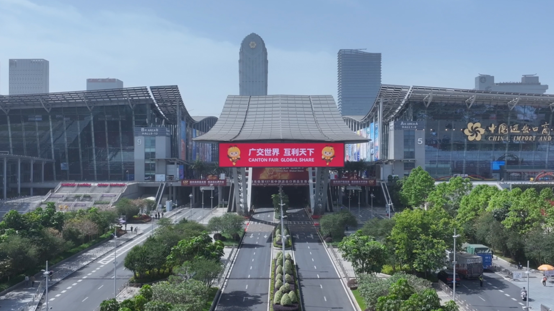Guia completo da Canton Fair 2026